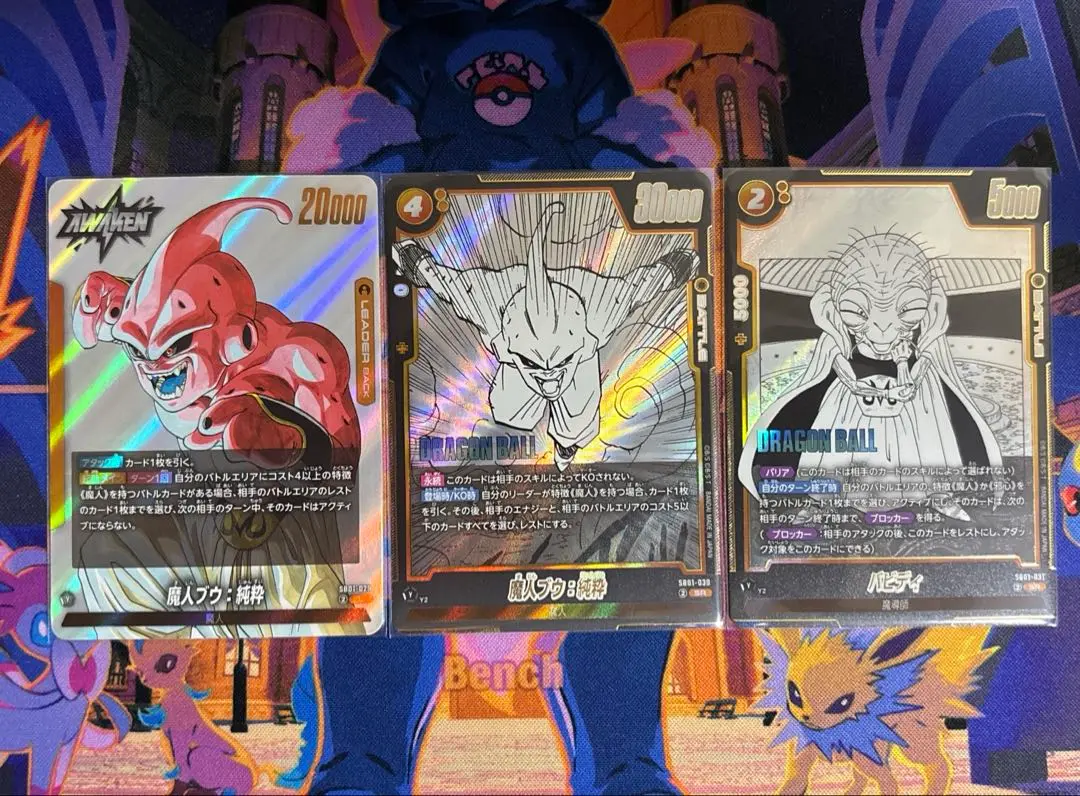 フュージョンワールド　純粋　ブウ　デッキ Amazon.co.jp: ドラゴンボールカードゲームフュージョンワールド