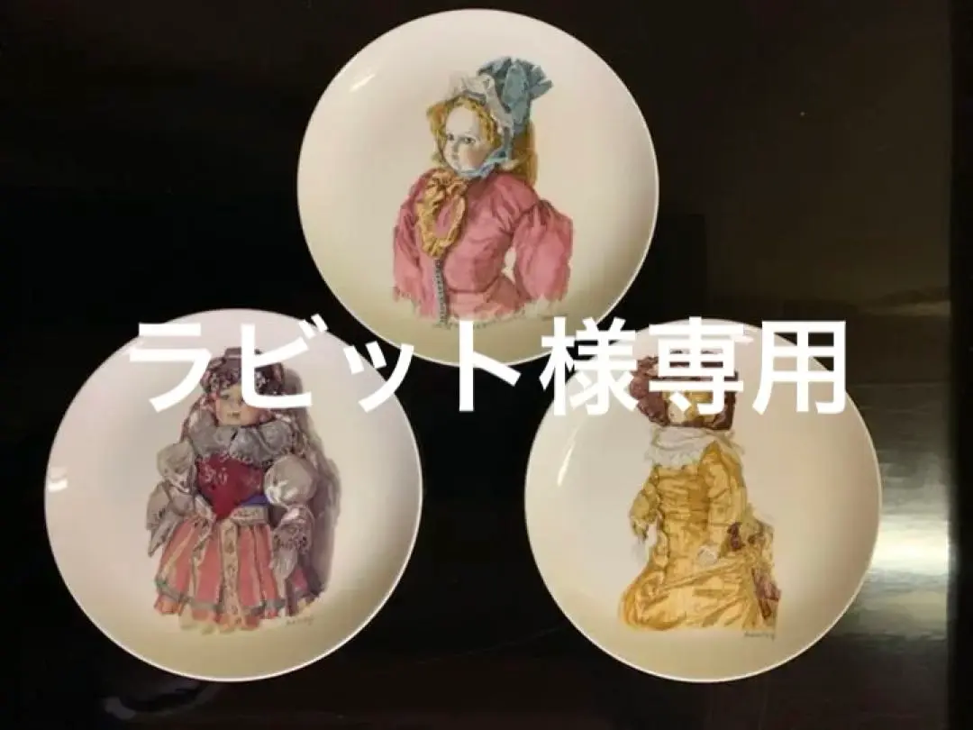 小磯良平画伯直筆 絵皿 1955年 超レア美術品