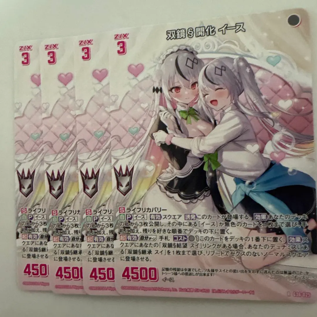 2025年最新】zxカードガチャの人気アイテム - メルカリ