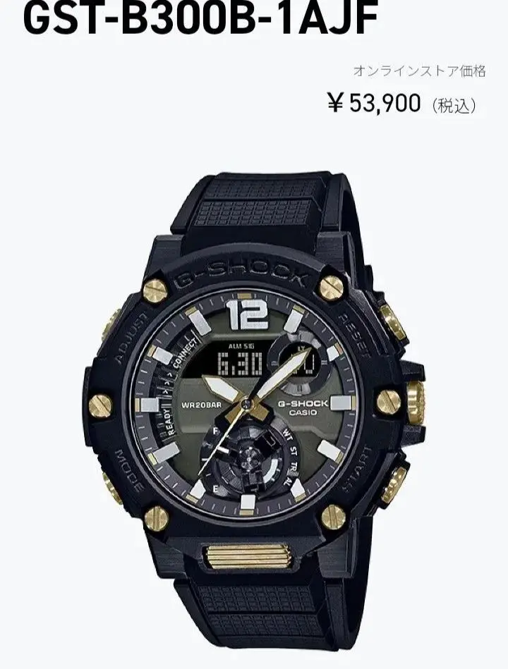 ☆GW値下げ中☆【CASIO】G-SHOCK GST-B300 GSTB300-1A | G-STEEL Men's Watch G-SHOCK | CASIO