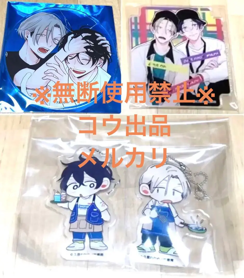 ひなこ 馬鹿とハサミ 特典 トレカ スマイルベースカフェ ひなこ 馬鹿とハサミ 特典 トレカ スマイルベースカフェ - メルカリ