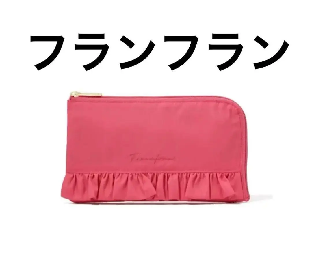 【新品】Francfranc 面紙&口罩收納包 粉色 的縮圖