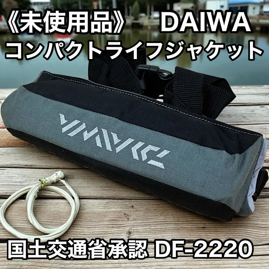 【 中古 】ダイワ　コンパクトライフジャケット　DF-2200 中古 】ダイワ コンパクトライフジャケット DF-2200 Daiwa 自動