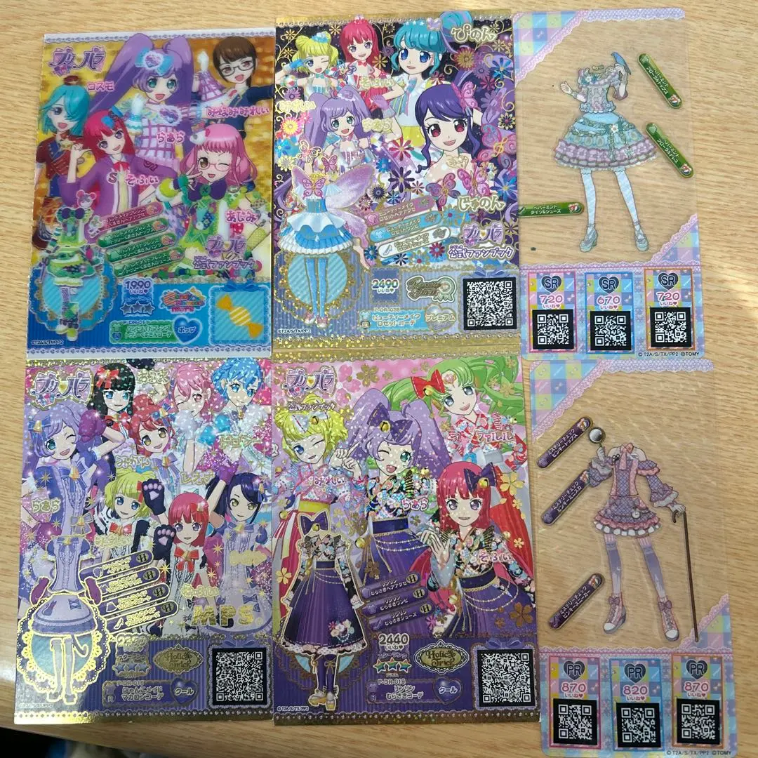 2025年最新】プリパラグミの人気アイテム - メルカリ