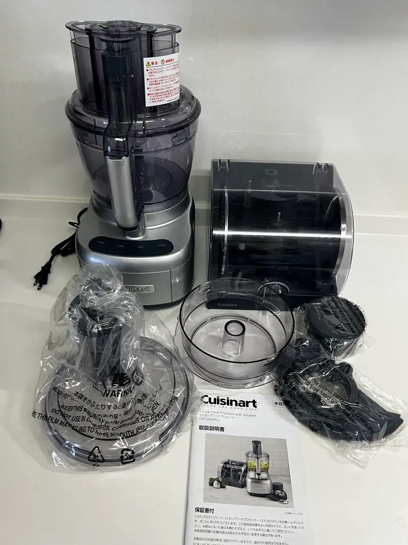 未使用品 クイジナート 13カップ フードプロセッサー CFP-26SVPCJ 楽天市場】【送料無料】Cuisinart クイジナート 13カップフード
