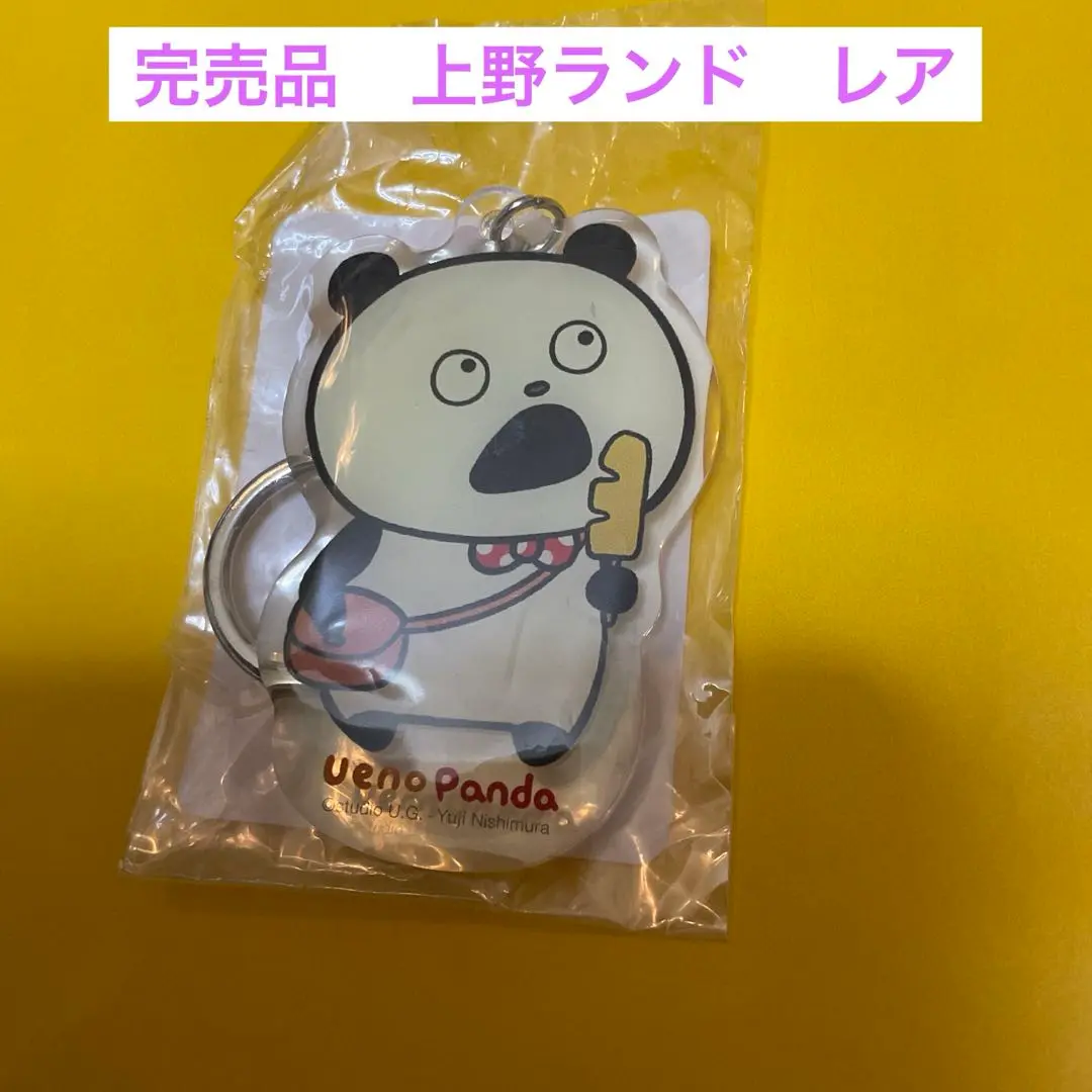 2025年最新】上野ごきげんぱんだの人気アイテム - メルカリ