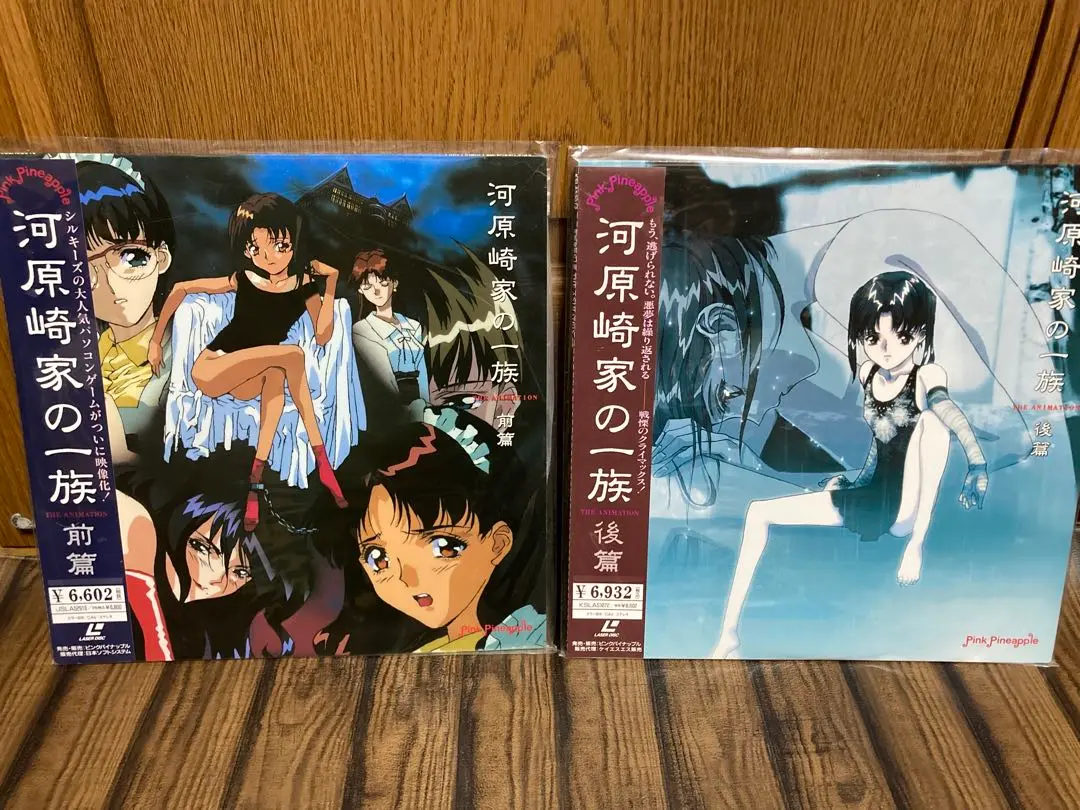 下級生レーザーディスク4枚 Yahoo!オークション - （LD レーザーディスク） 下級生 全4巻