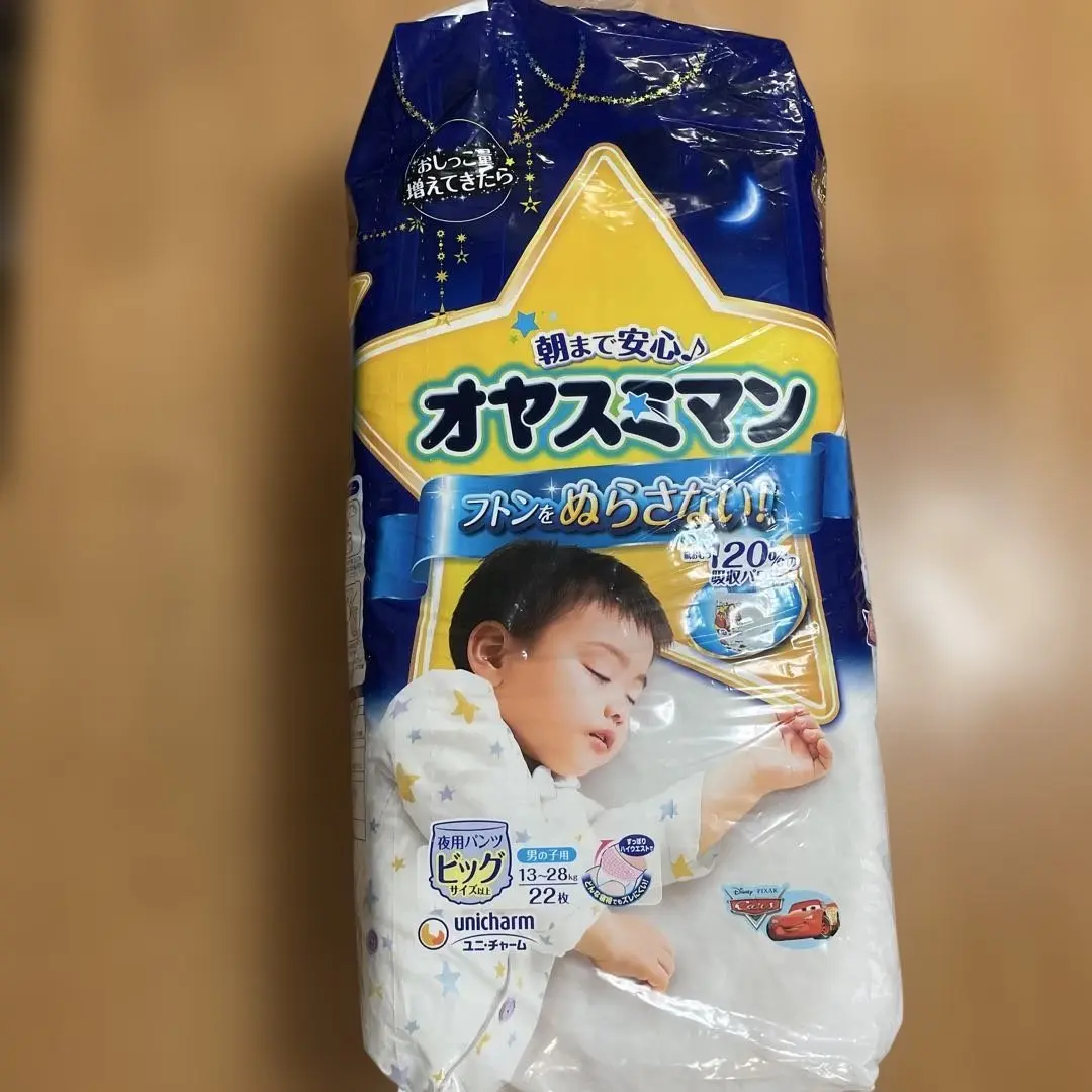 2025年最新】オヤスミマン カーズの人気アイテム - メルカリ