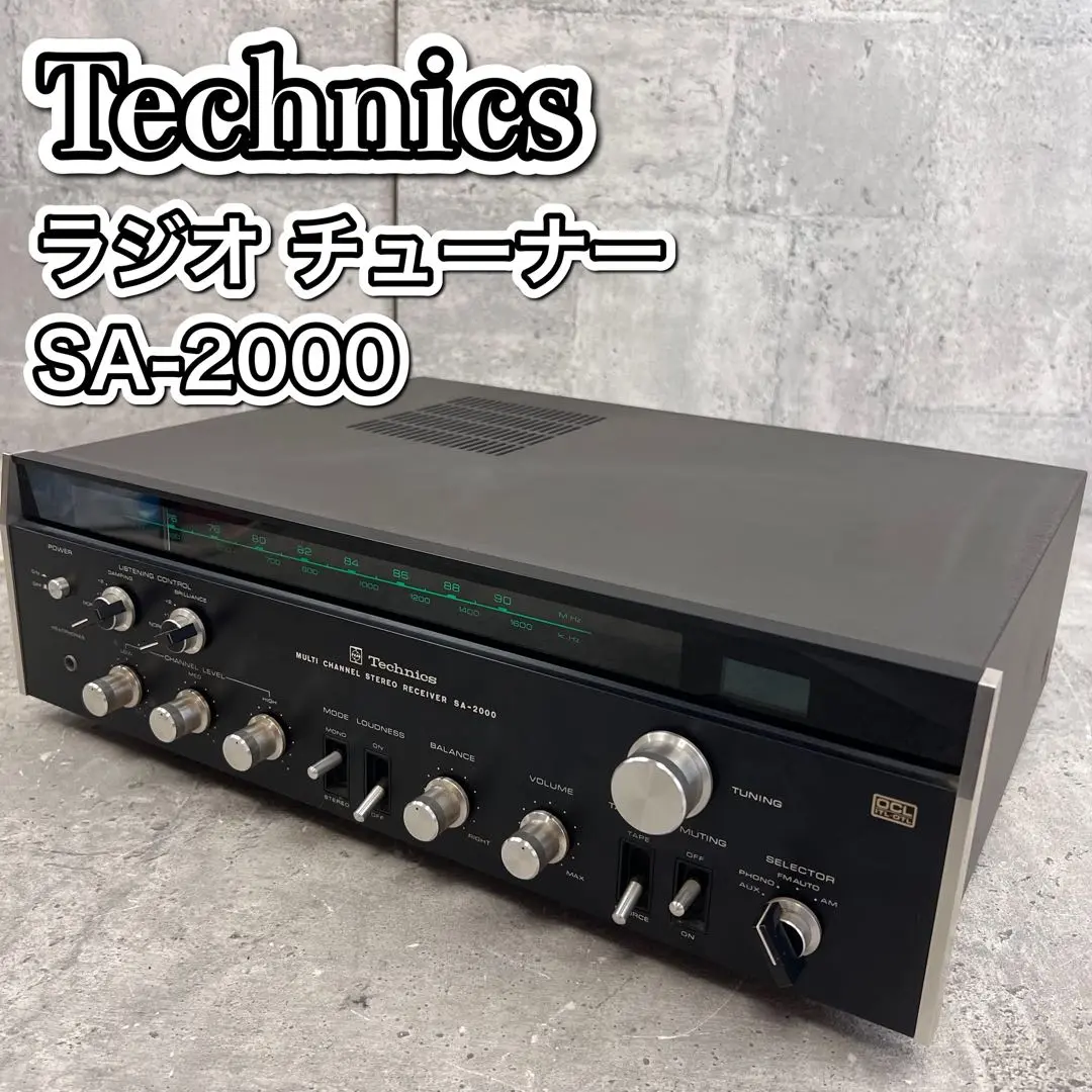 2025年最新】TECHNICS SAの人気アイテム - メルカリ