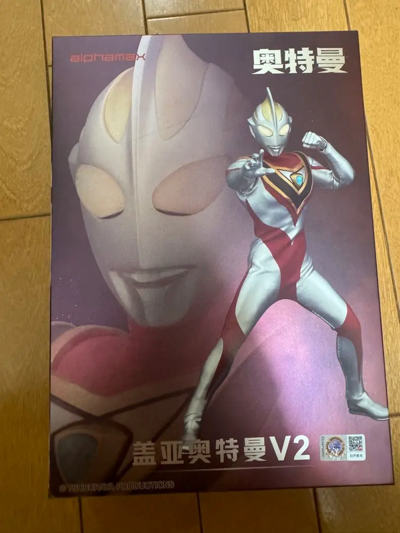 alphamax ウルトラマンガイア ダイナ 正規品 美品 alphamax アルファマックス ウルトラマンティガ ダイナ ガイア