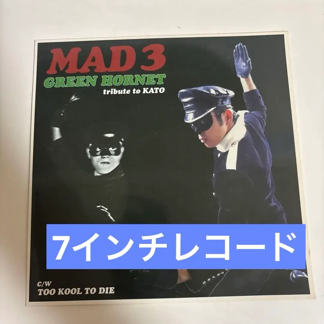 2025年最新】mad3 レコードの人気アイテム - メルカリ