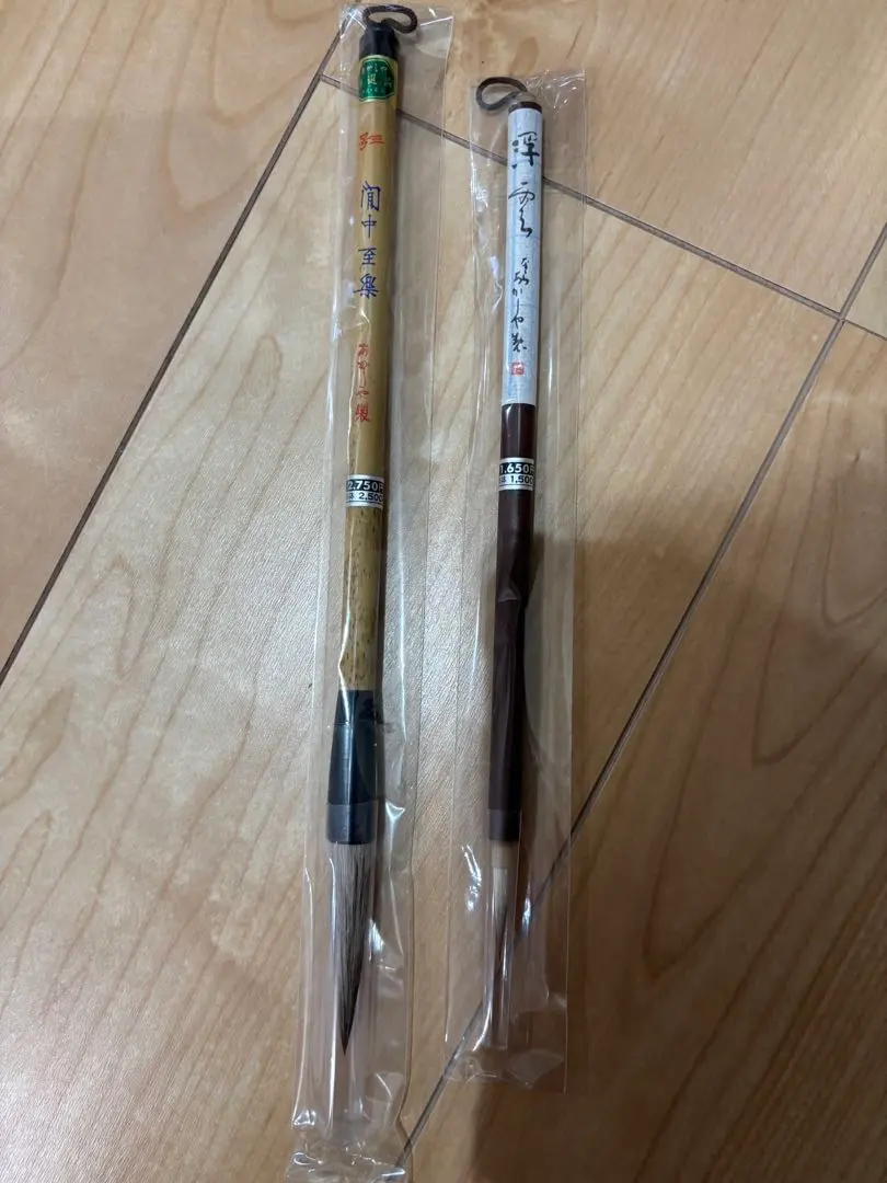 筆組 書法 書道 的縮圖