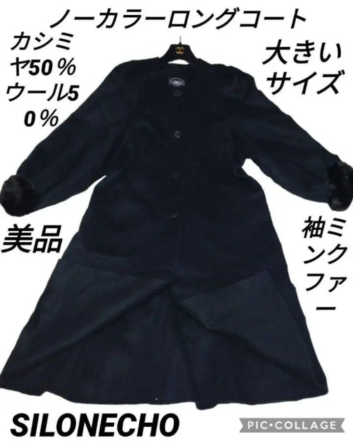 新品未使用SILONECHO 、KANEMATSU 毛皮コート ダークブラウン 新品未使用SILONECHO 、KANEMATSU 毛皮コート ダークブラウン
