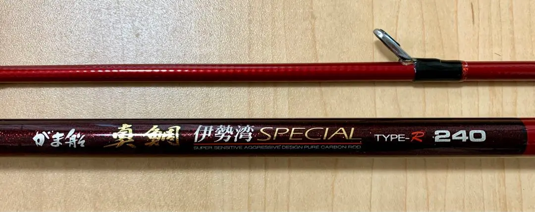 がまかつ　がま船 真鯛 伊勢湾HyperSpec360 中古品 美品 がまかつ がま船 真鯛 伊勢湾HyperSpec360 中古品 美品 - メルカリ