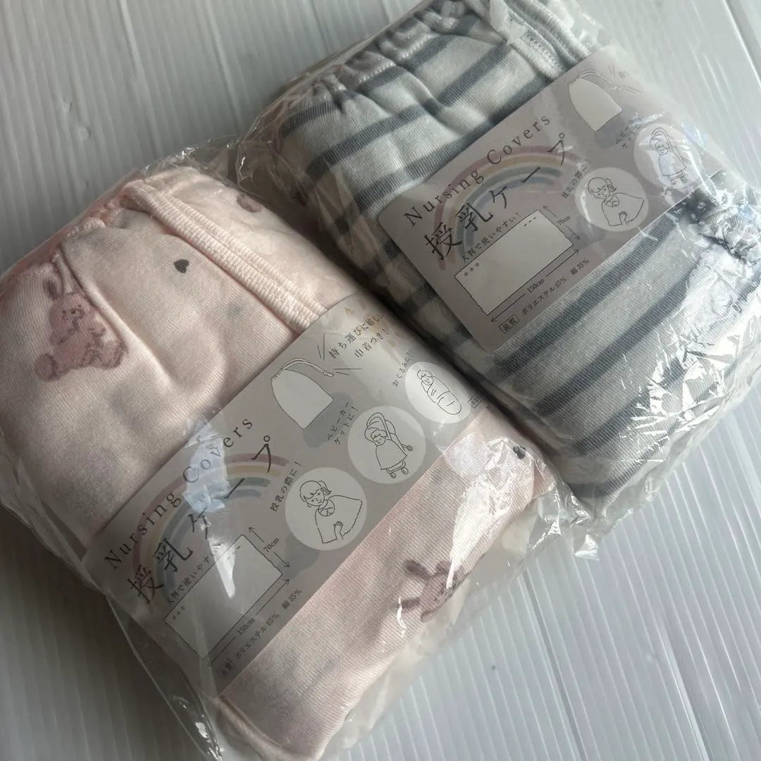 Thumbnail of New ⭐️ Nursing Cover 2 items Rabbit Border with Bag Baby Multi-use