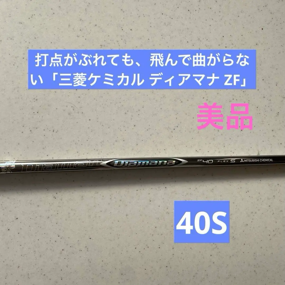 2025年最新】ディアマナzf40の人気アイテム - メルカリ