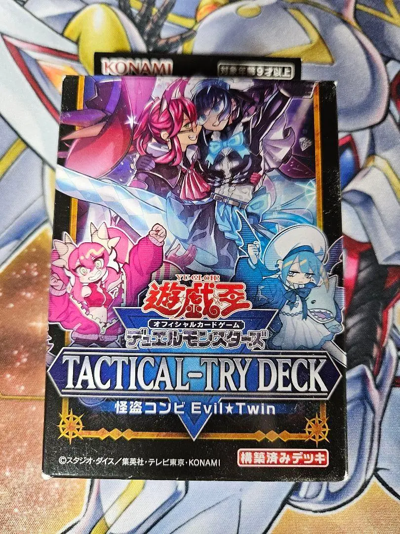 100セット イビルツイン デッキパーツ タクティカルトライデッキ まとめ売り 遊戯王 タクティカルトライデッキ 怪盗コンビEvil Twin