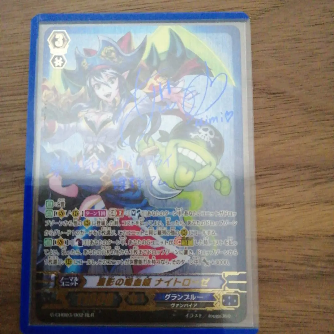 星影の吸血姫　ナイトローゼ　G-CHB03/002 RLR PSA10 2025年最新】星影の吸血姫 ナイトローゼ RLRの人気アイテム