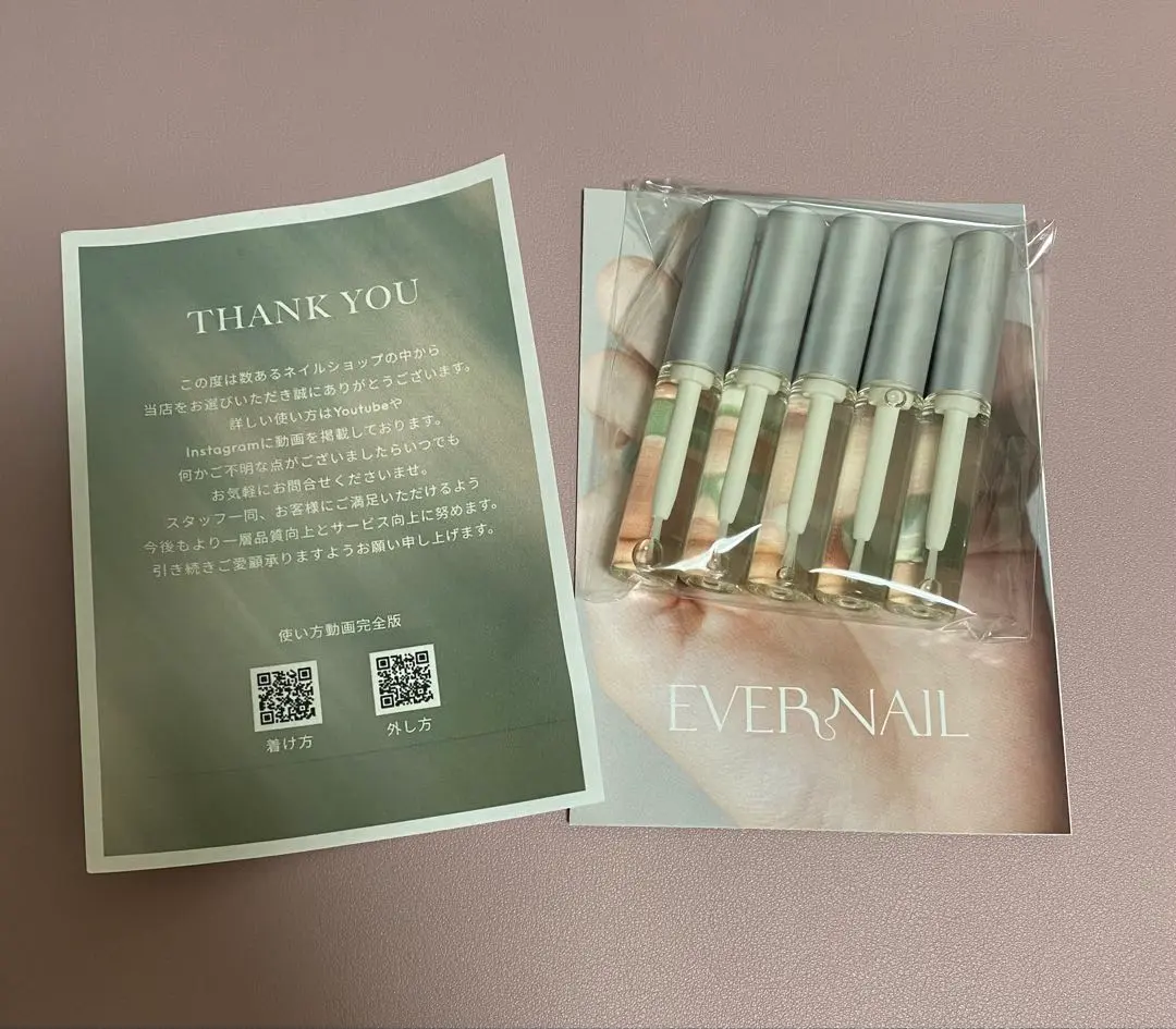 EVERNAIL 5本セット 接着剤 グルー