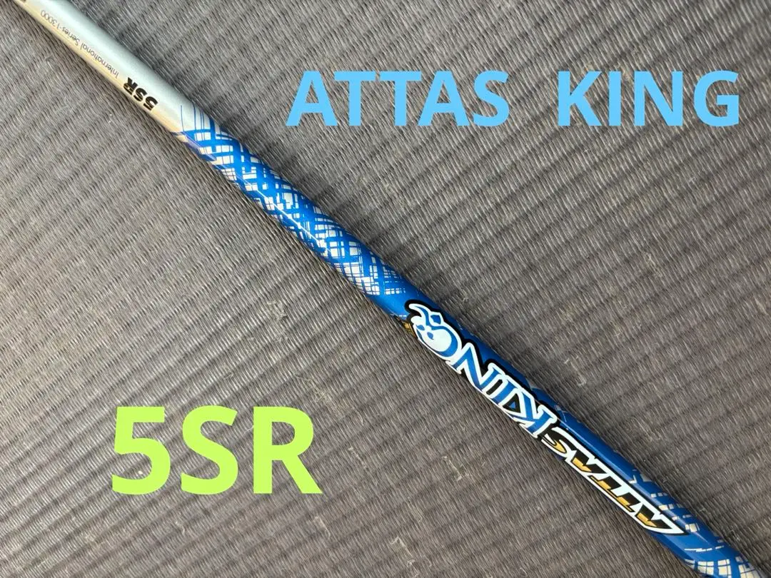 ATTACK KING 5SR ドライバー用シャフト ATTAS KING 5SR ドライバーシャフト PING - メルカリ