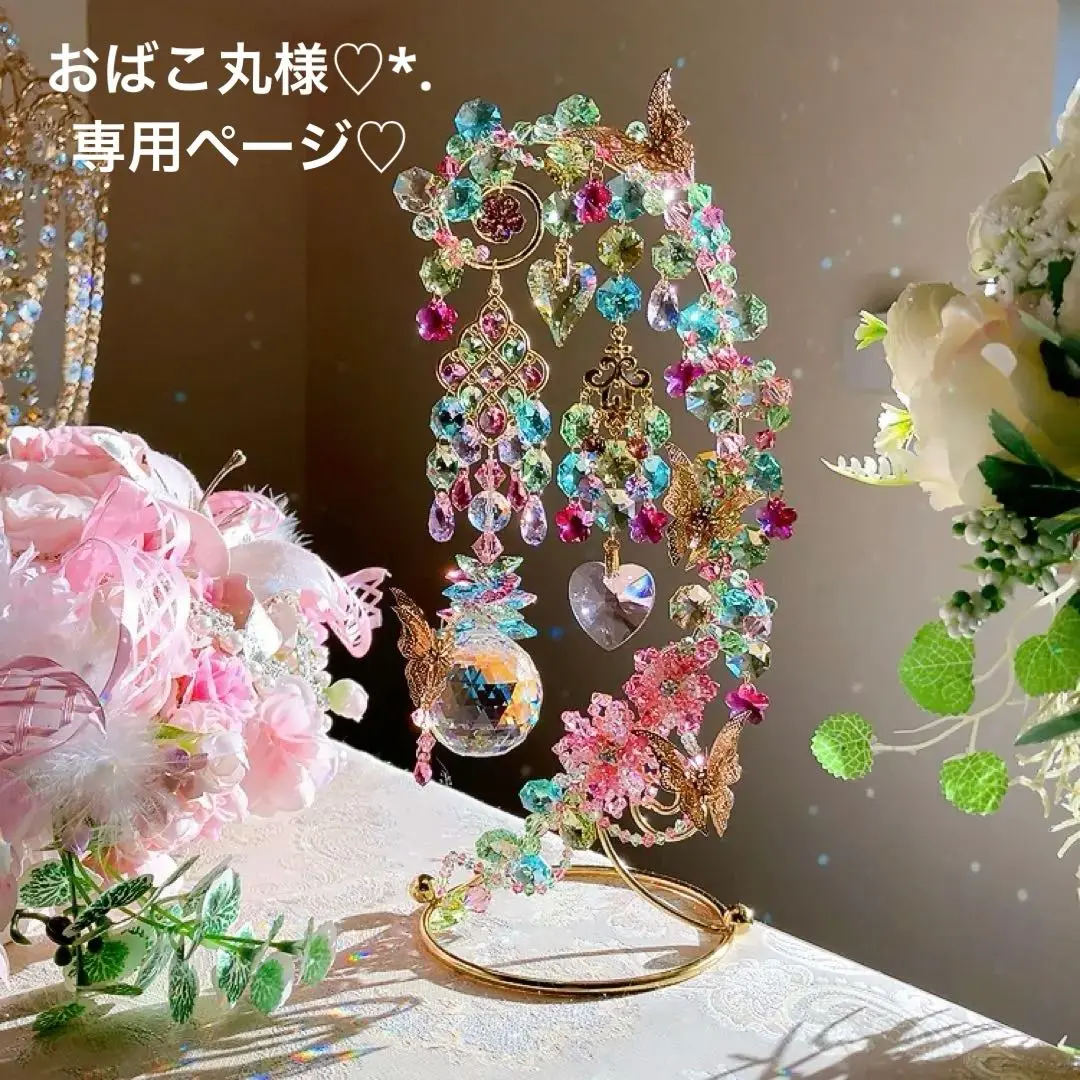 ☆かおmama☆様♡*.スワロフスキー♡シャンデリア付きスタンドサンキャッチャー 楽天市場】Heimdall ヘイムダル オーロラ サンキャッチャー 置物
