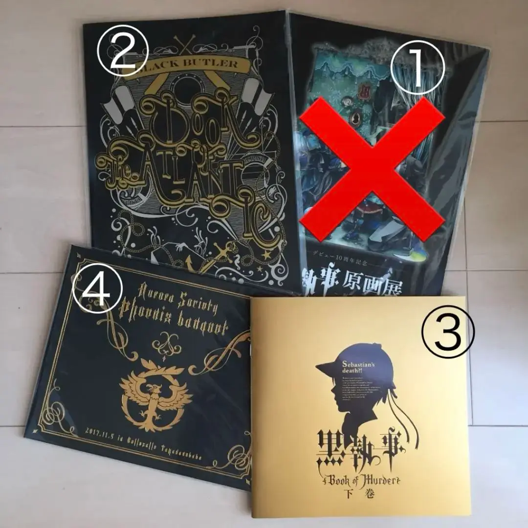 黒執事　原画展小冊子パンフレット&原画集セット Amazon.co.jp: 黒執事 10周年 原画展パンフレットセット