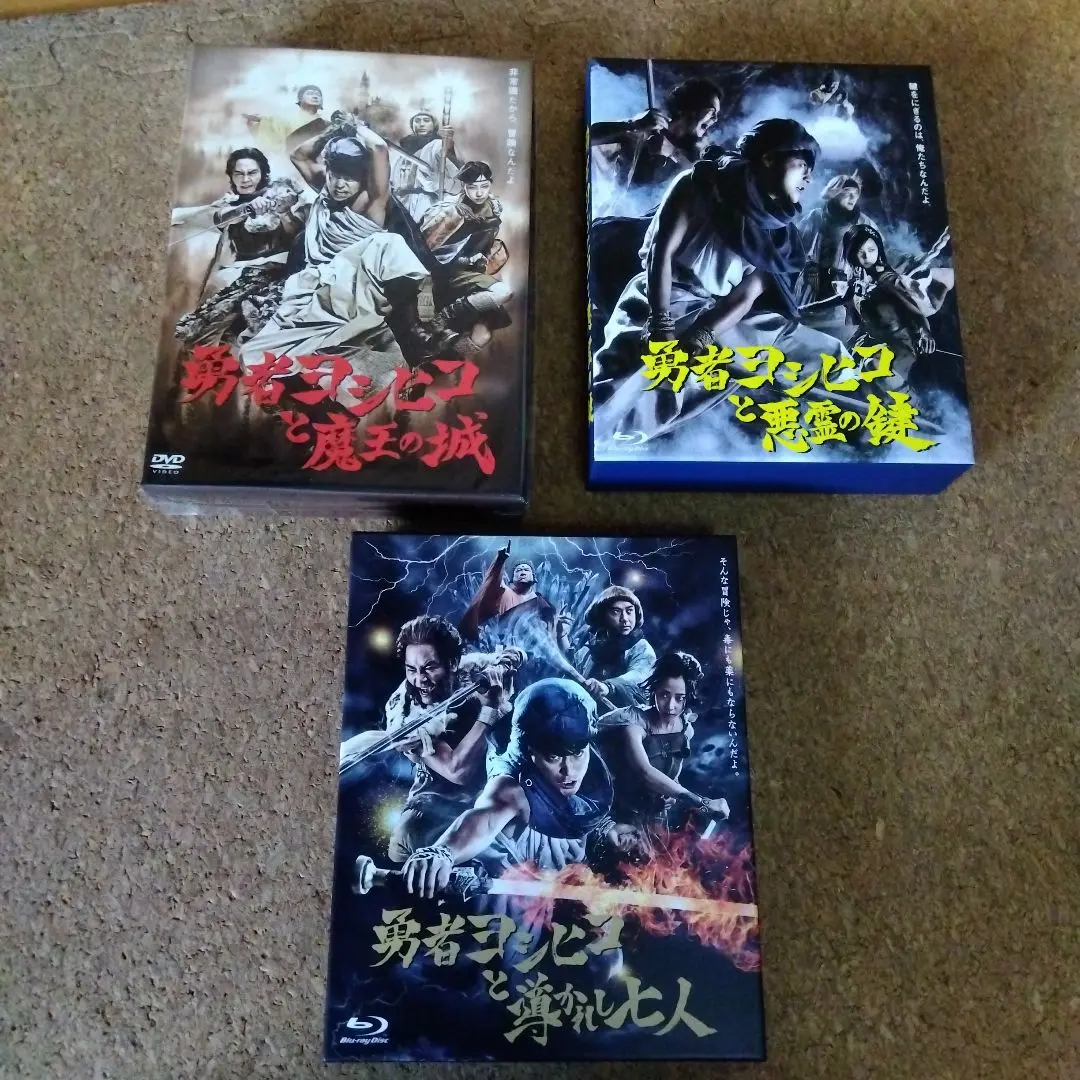 【値下げ】勇者ヨシヒコ Blu-ray3作品セット＋オマケ 2025年最新】勇者ヨシヒコblu-rayの人気アイテム - メルカリ