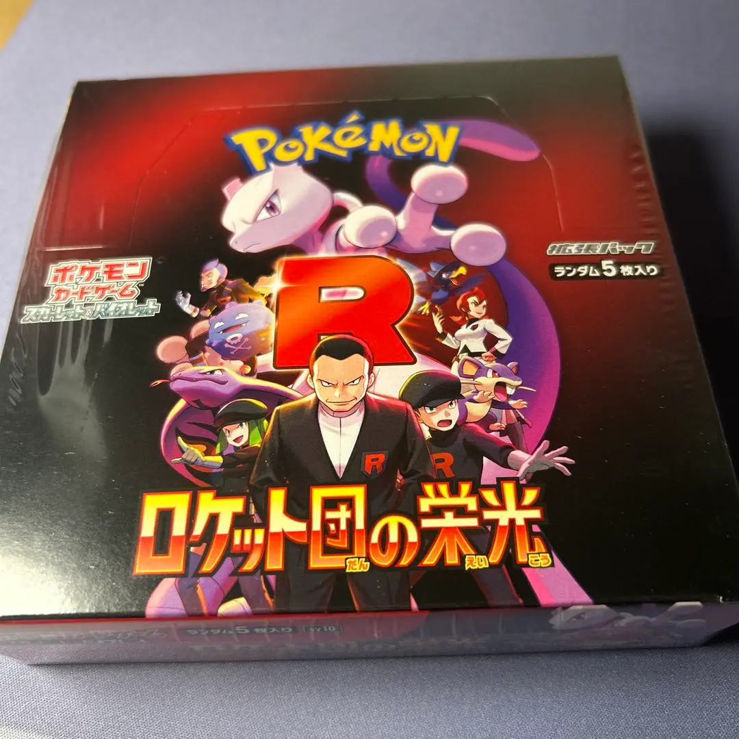 【PSA10】R団のセレビィ ロケット団の逆襲 GEM MINT PSA10】R団のセレビィ ロケット団の逆襲 GEM MINT