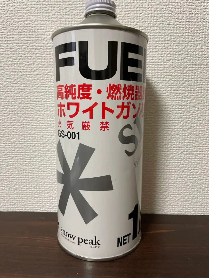 【新品未使用】スノーピーク  GS-001 FUEL ホワイトガソリン 携行缶 新品未使用】スノーピーク GS-001 FUEL ホワイトガソリン 携行缶
