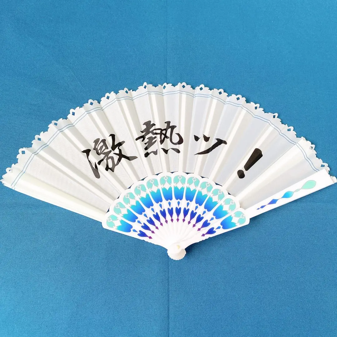 激レア　記念品非売品　ウマ娘　扇子 秋川やよいの天晴ッ！扇子 [ウマ娘 プリティーダービー] | 二