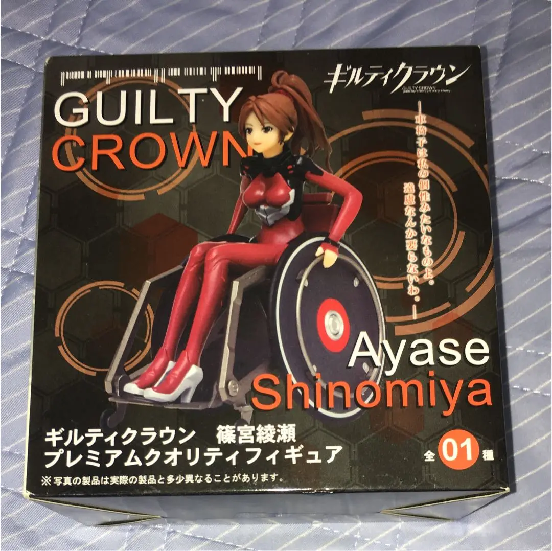 ♯Isb07OTギルティクラウンPVCプレートストラップ全6種 ♯Isb07OTギルティクラウンPVCプレートストラップ全6種