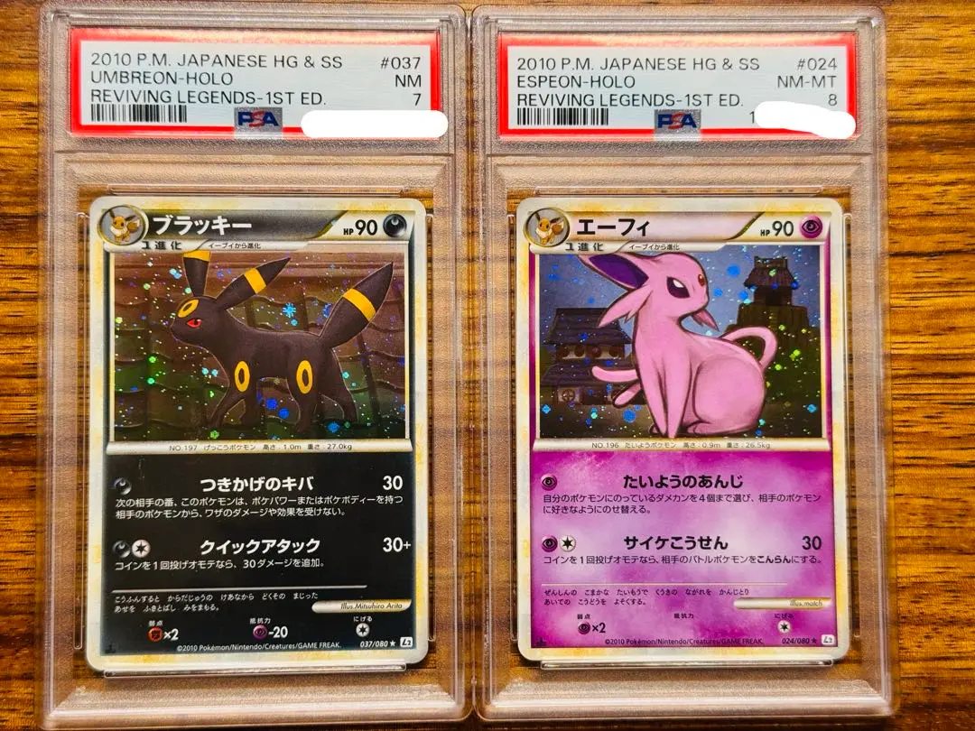 ポケモン - PSA10 ブラッキー 1st ホロ 037/080 L2 &lt;P0688&gt; PSA10】ブラッキー (-) {037/080} [L2] - magi通販【ポケモン