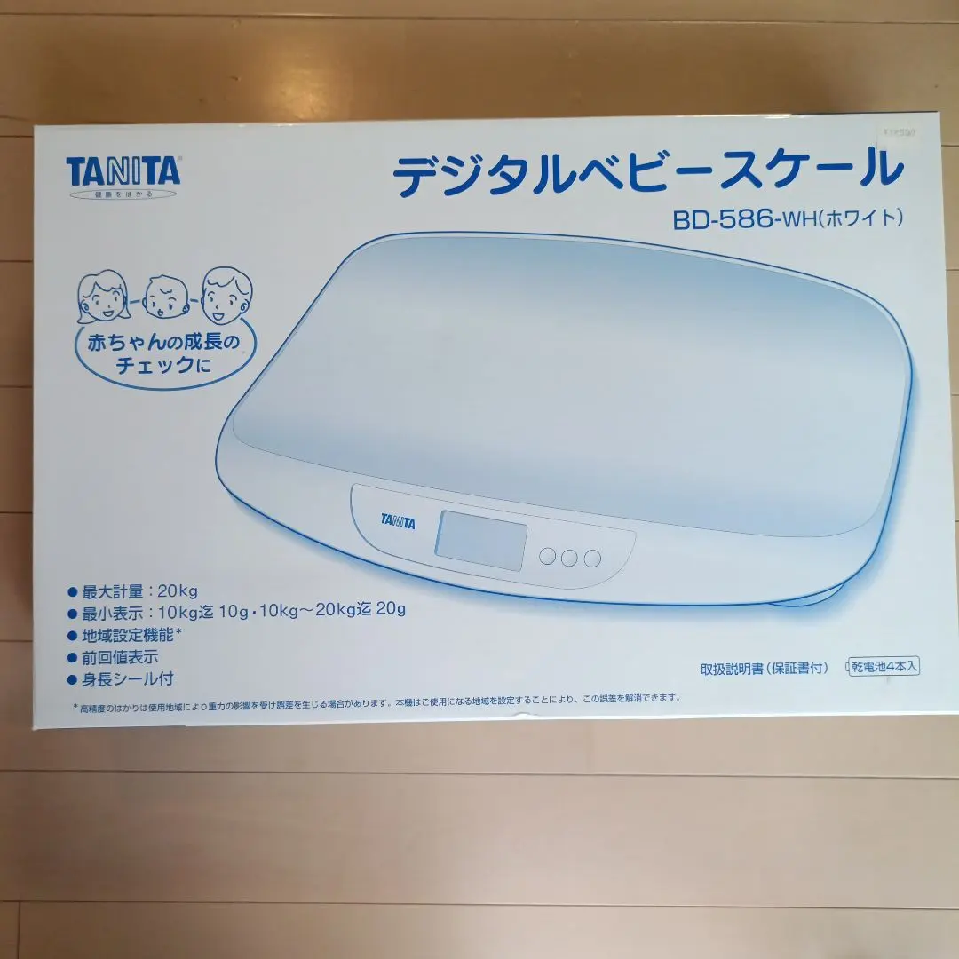 Thumbnail of TANITA Digital Baby Scale BD-586-WH