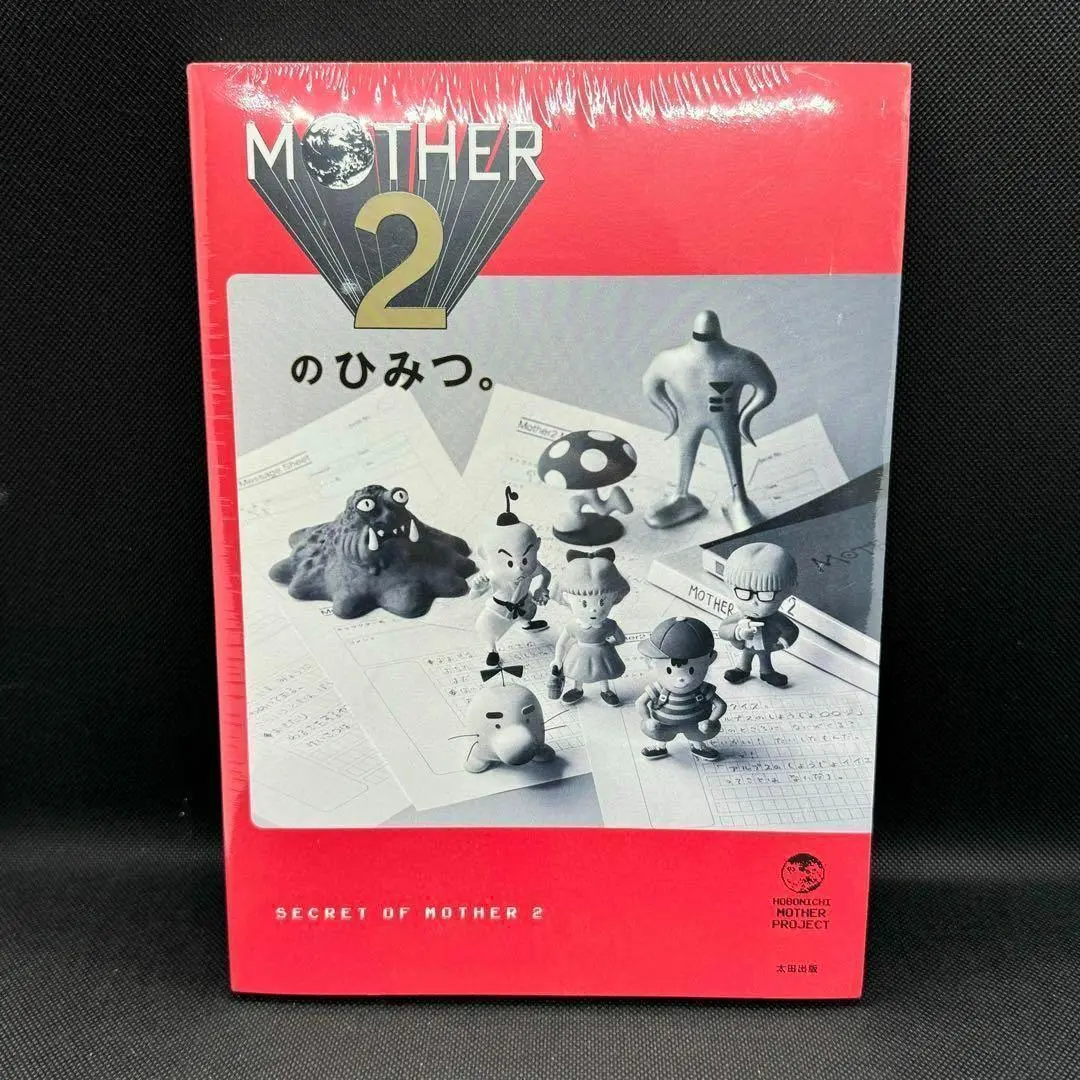 Keiichi Suzuki, Hirokazu Tanaka, Hiroshi Kanazu – Mother 2