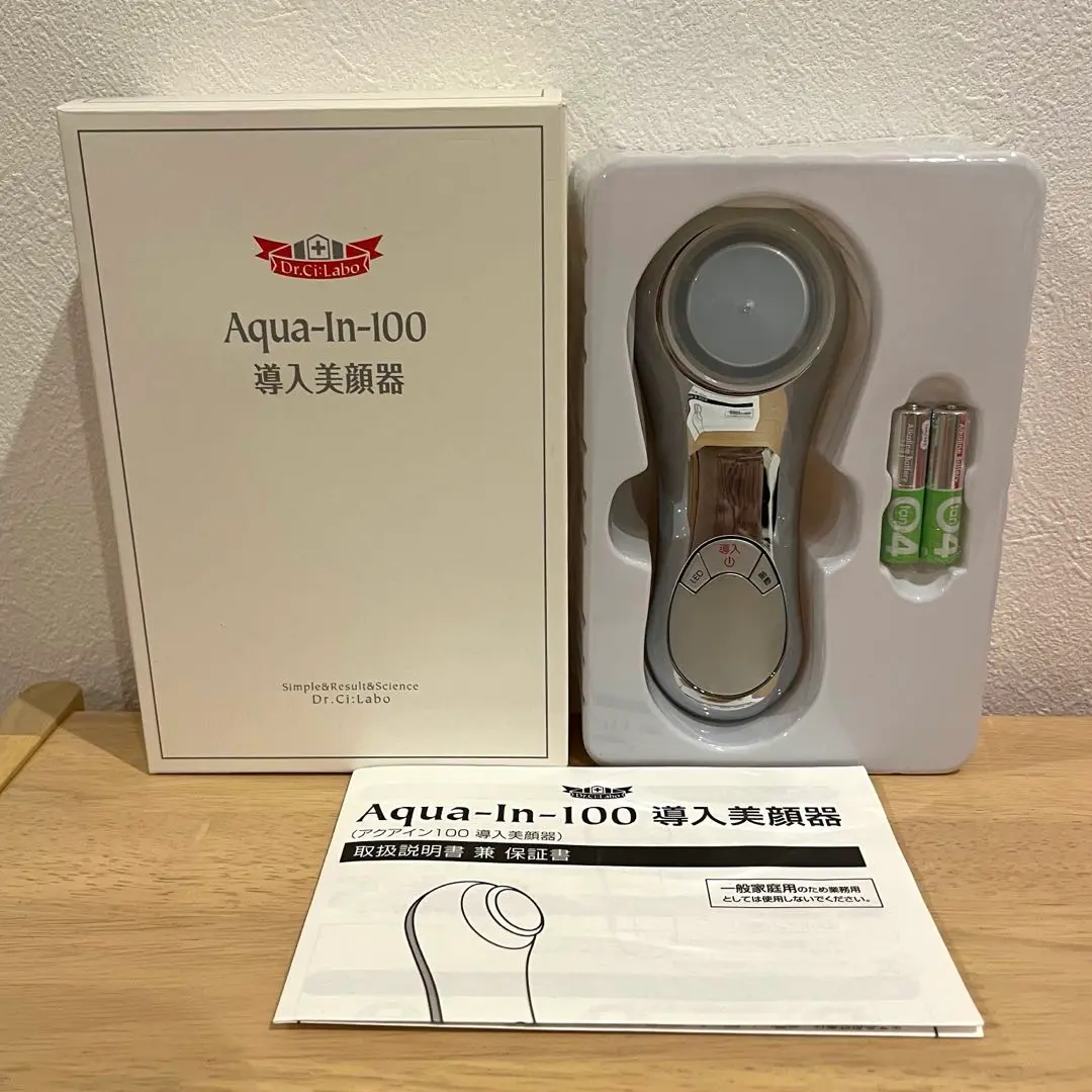 エステプロC＋シェイプローラー＋アクアイン100導入美顔器＋トリートメント剤2種 エステプロC＋シェイプローラー＋アクアイン100導入美顔器＋