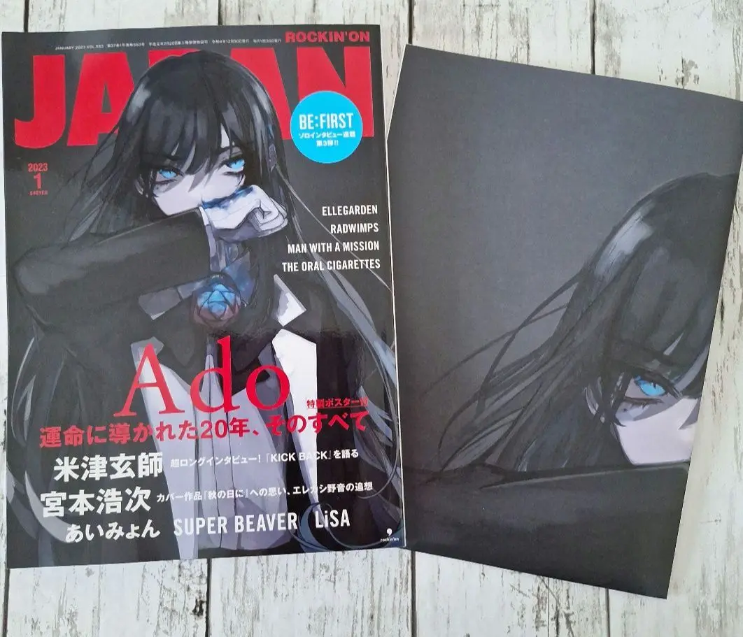 2025年最新】rockin'on japan adoの人気アイテム - メルカリ