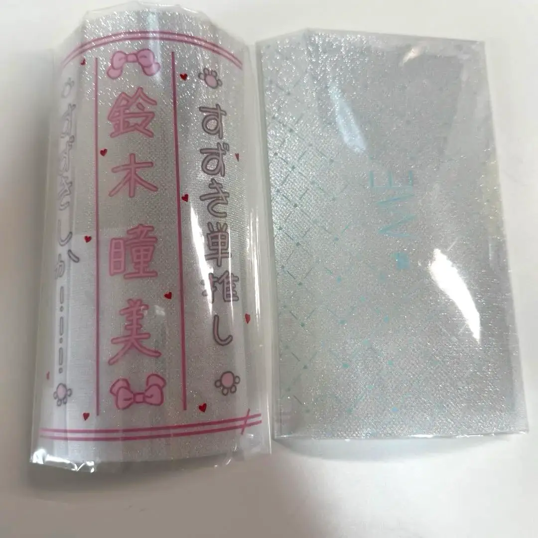 ノイミー 鈴木瞳美 ペンライトフィルム - メルカリ