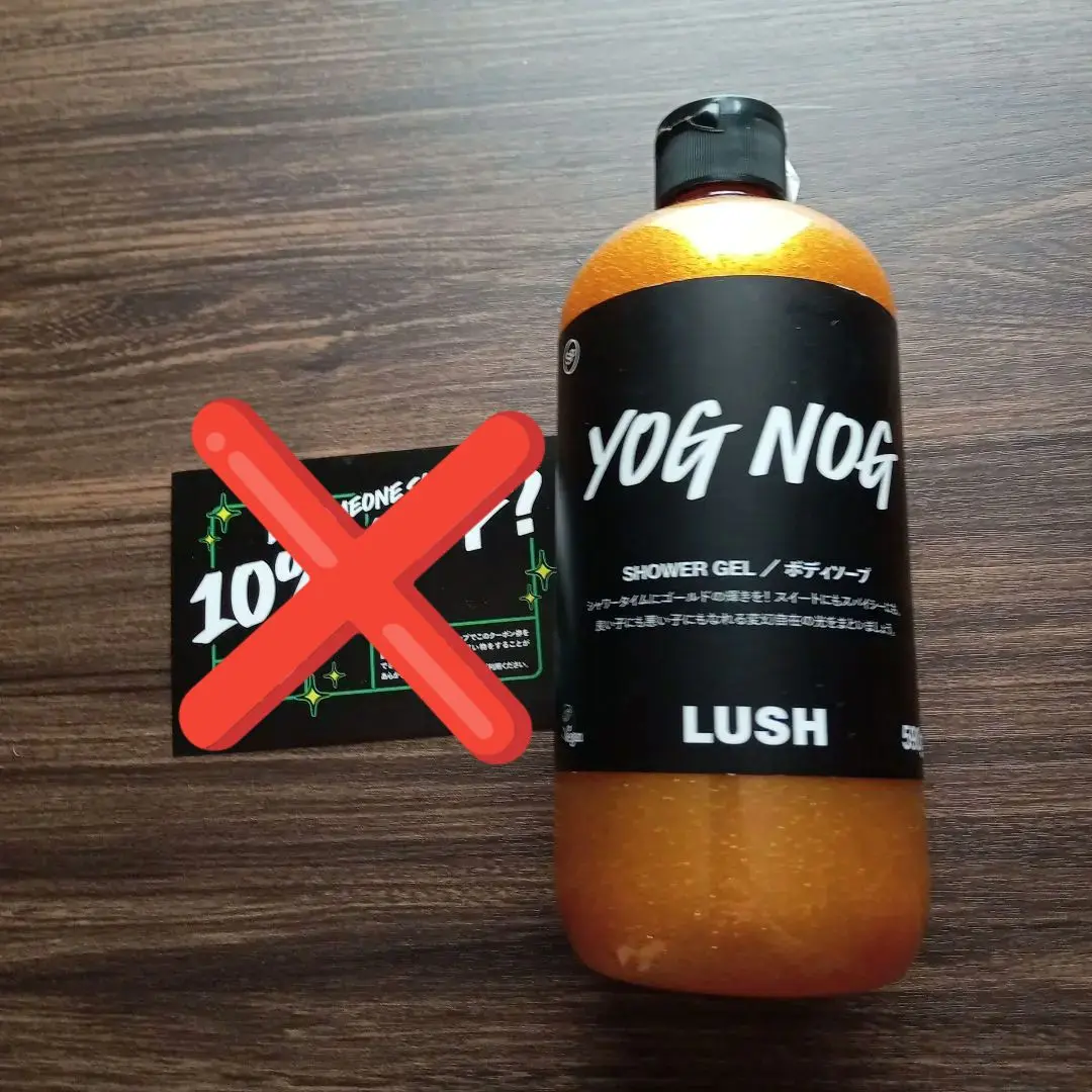 LUSH ヨッグノッグ ボディソープ 290g 2本セット 新品未使用 2025年最新】lush ヨッグノッグの人気アイテム - メルカリ