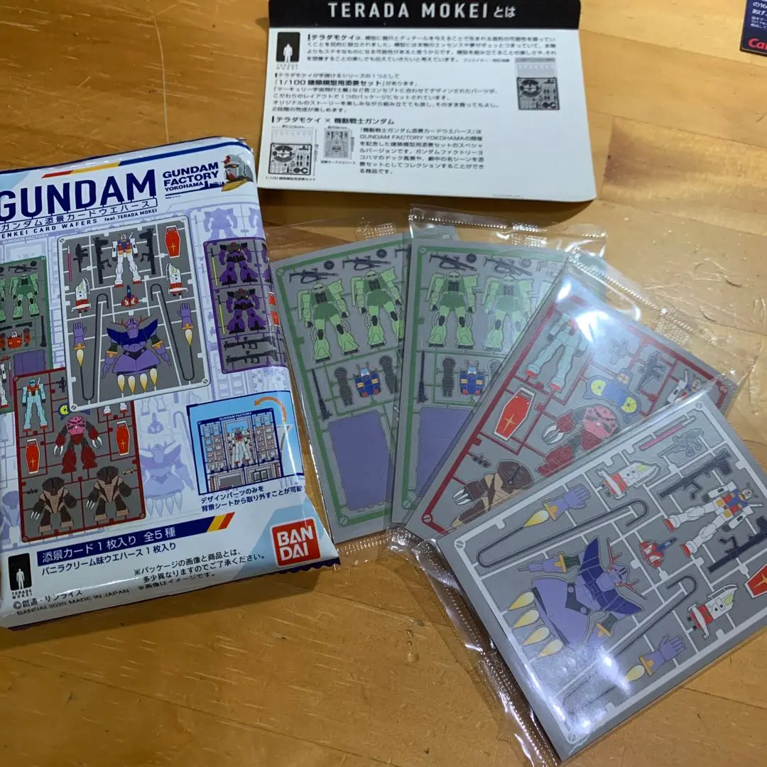2025年最新】ガンダムファクトリー横浜 オフィシャルブックの