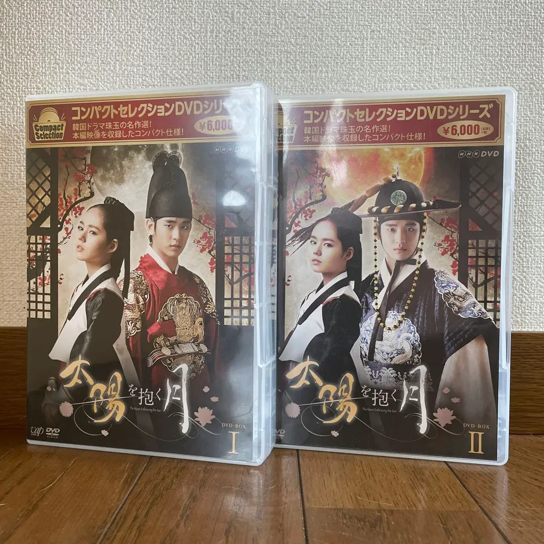 他人は地獄だ　dvd box 楽天ブックス: 他人は地獄だ DVD-BOX - イム・シワン
