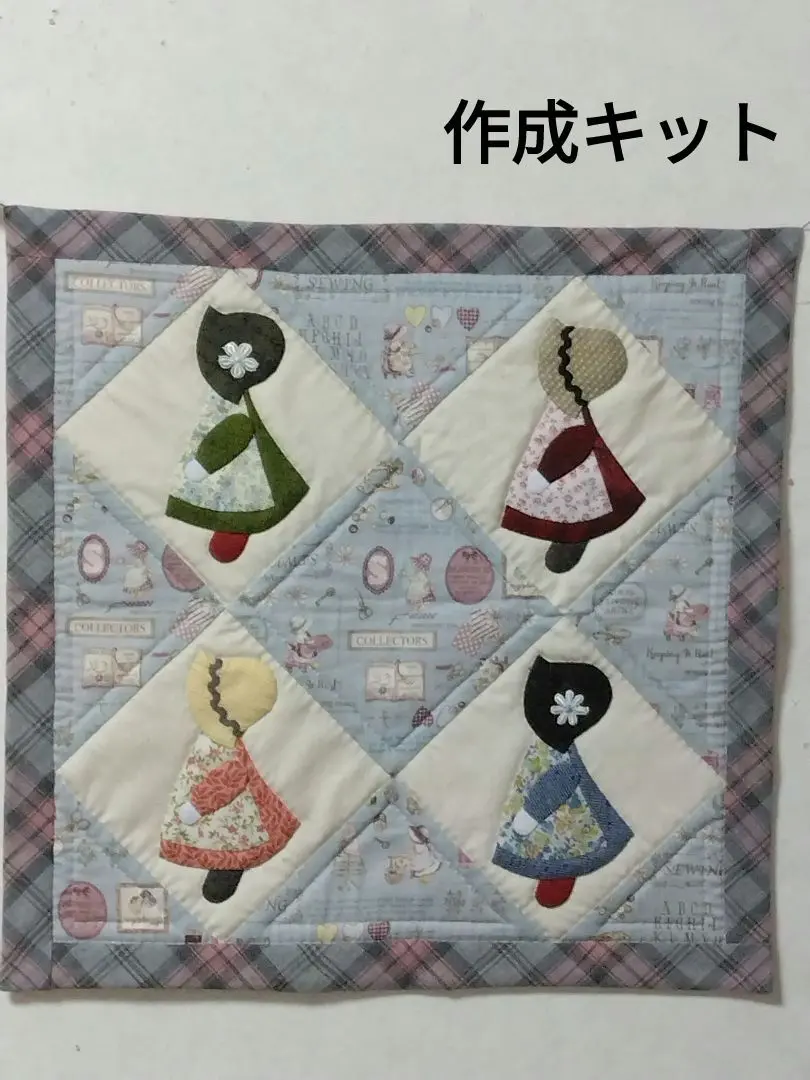 2025年最新】スーちゃん キットの人気アイテム - メルカリ