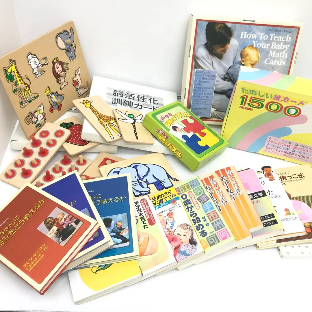 家庭保育・日本学校図書・知育玩具・本などのまとめ売り　K0379 家庭保育・日本学校図書・知育玩具・本などのまとめ売りK0379