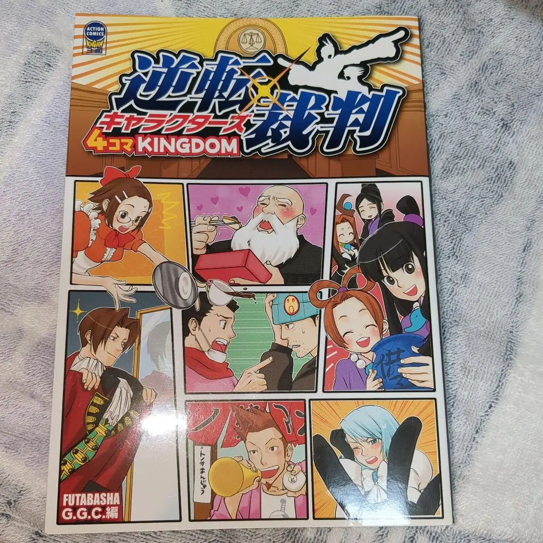 2025年最新】逆転裁判キャラクターズ4コマkingdom の人気