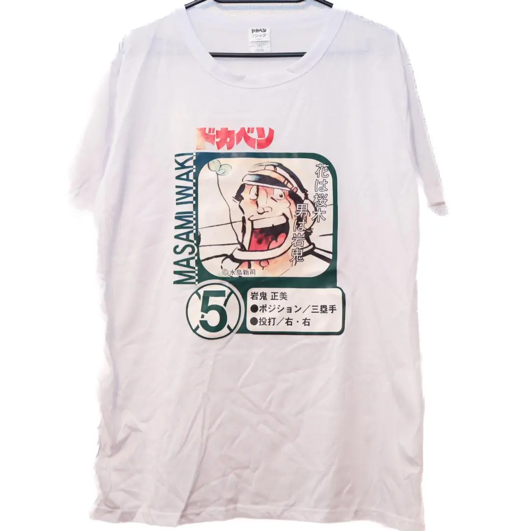 2025年最新】ドカベン tシャツの人気アイテム - メルカリ