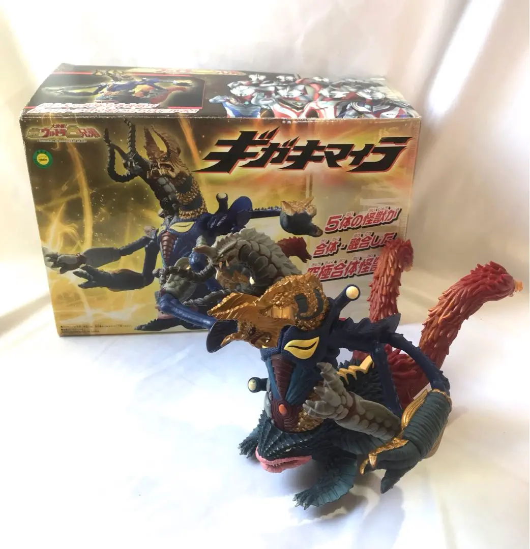 2025年最新】ウルトラ怪獣シリーズ2008MOVIE ギガキマイラの人気