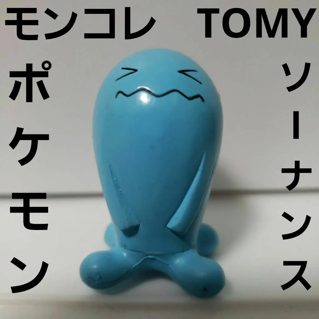モンスターコレクション　AG　160　ソーナノ ポケモン モンスターコレクションAG 160 ソーナノ