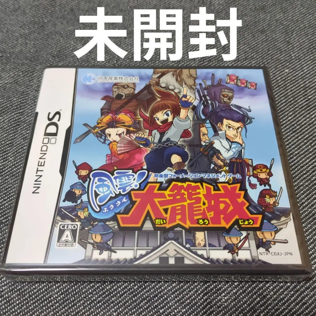 Amazon | 風雲! 大籠城 | ゲームソフト