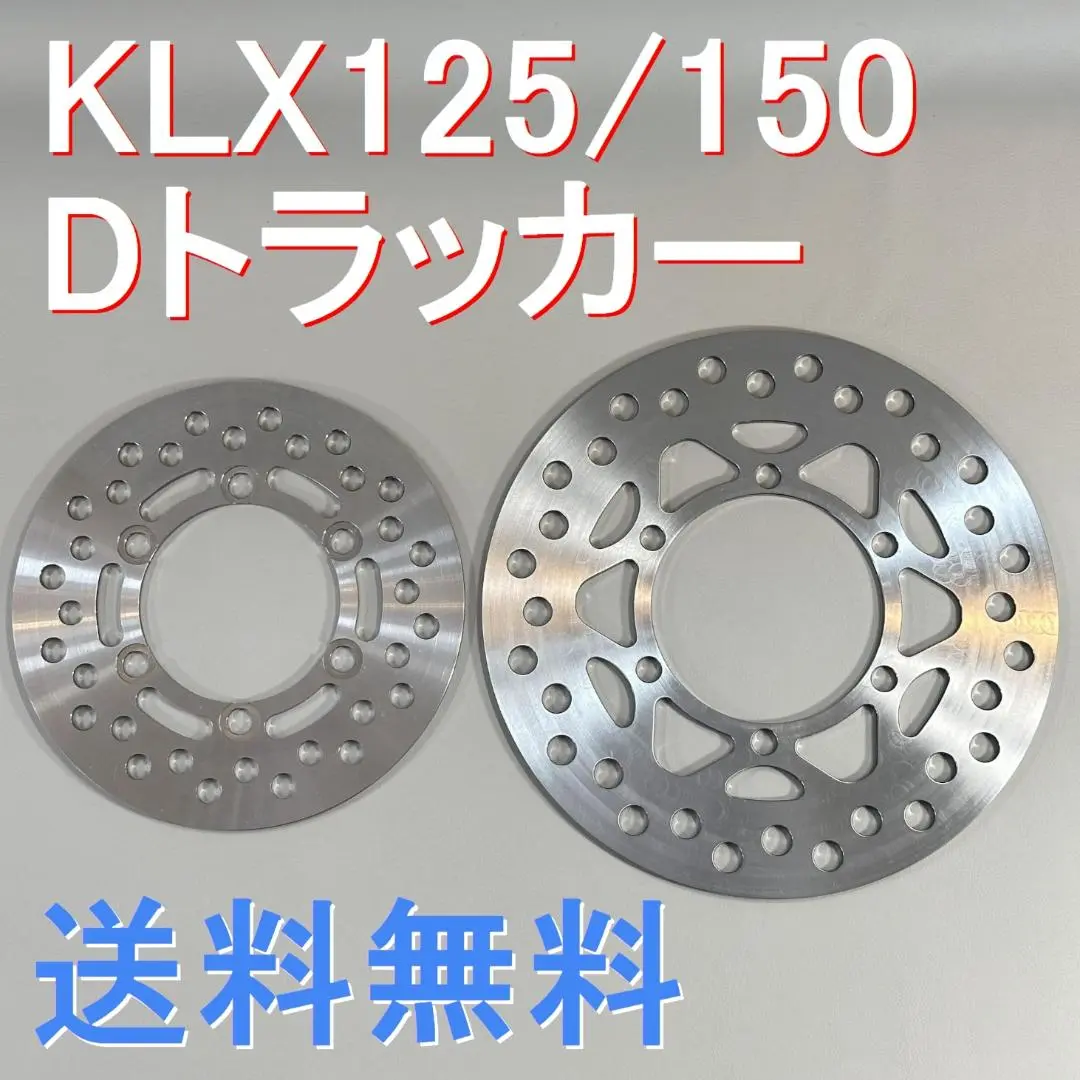 Amazon | Dトラッカー KLX300R KLX250 KDX250 KDX220R KDX200
