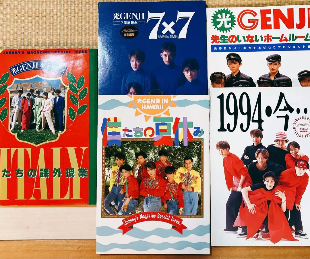 光GENJI グッズまとめ売り　パンフレット・写真集・会報など 光GENJI グッズまとめ売り パンフレット・写真集・会報など