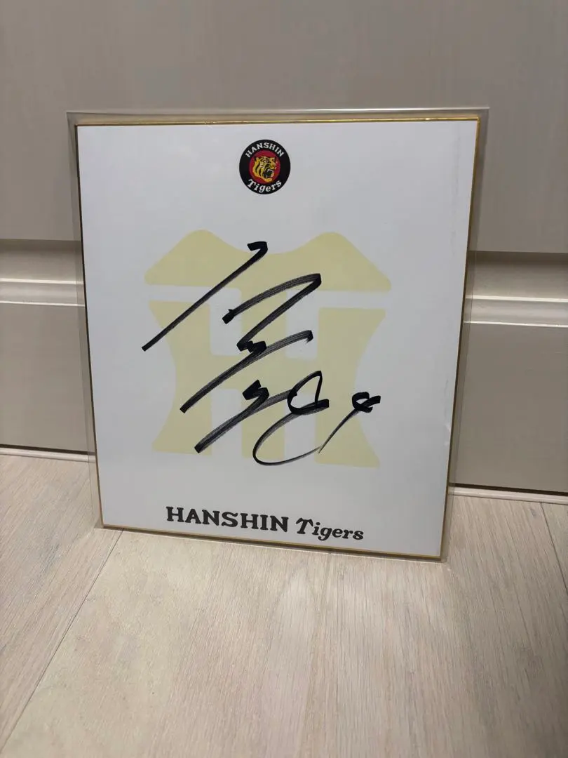 2025年最新】阪神 サイン 原口の人気アイテム - メルカリ